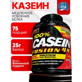 Casein Fusion